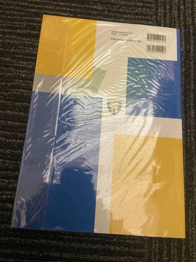 カリソルブ療法とペリソルブ療法の基礎と臨床、応用まで