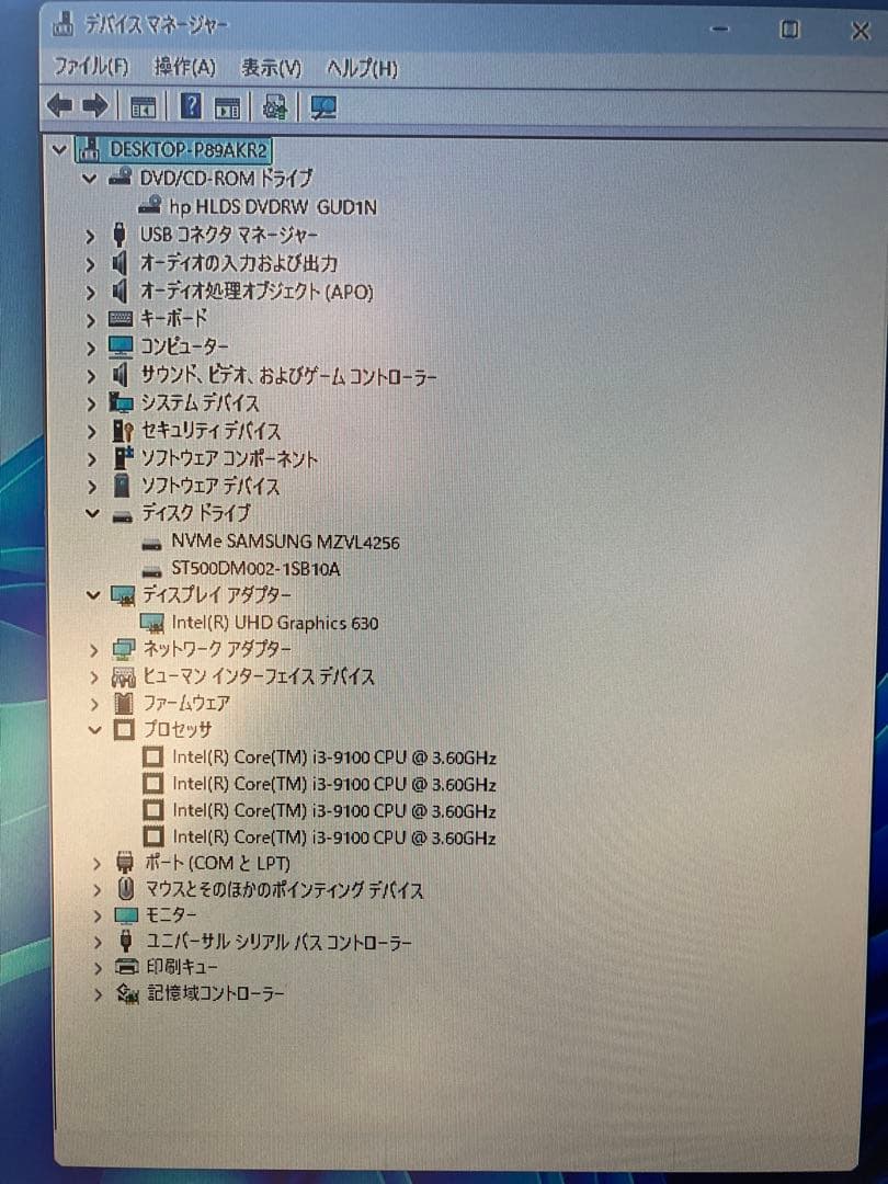 ★（35）爆速 m.2SSD+HDD 第９世代CPU 8GB office付き