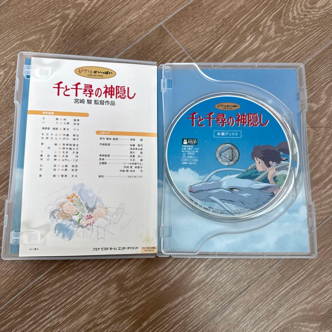 スタジオジブリ　DVD Blu-ray まとめ売り　コクリコ坂から　紅の豚