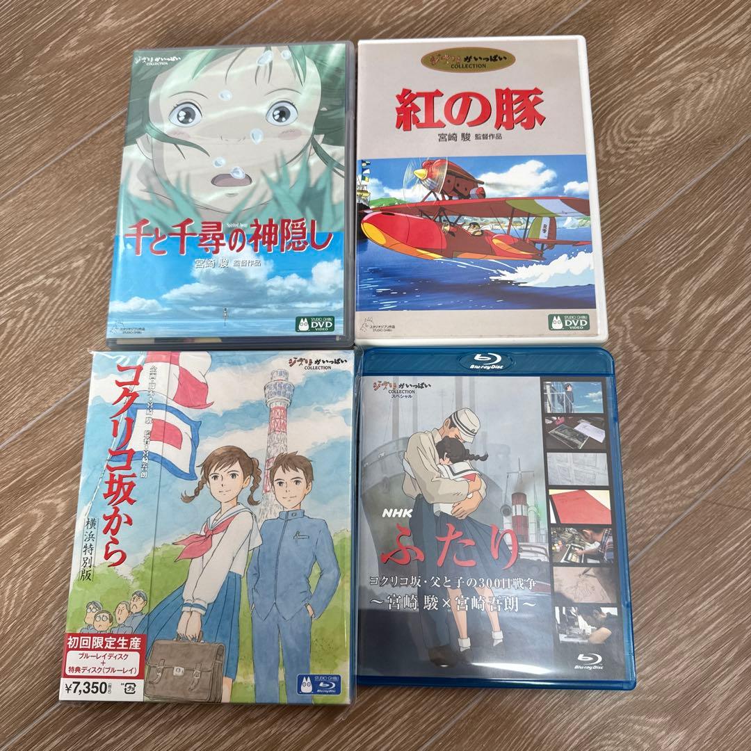 スタジオジブリ　DVD Blu-ray まとめ売り　コクリコ坂から　紅の豚