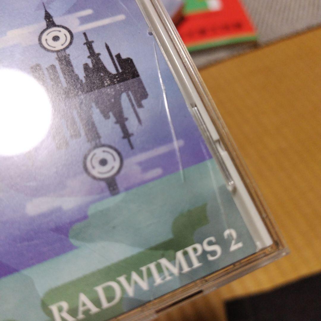 RADWIMPS CD まとめ売り