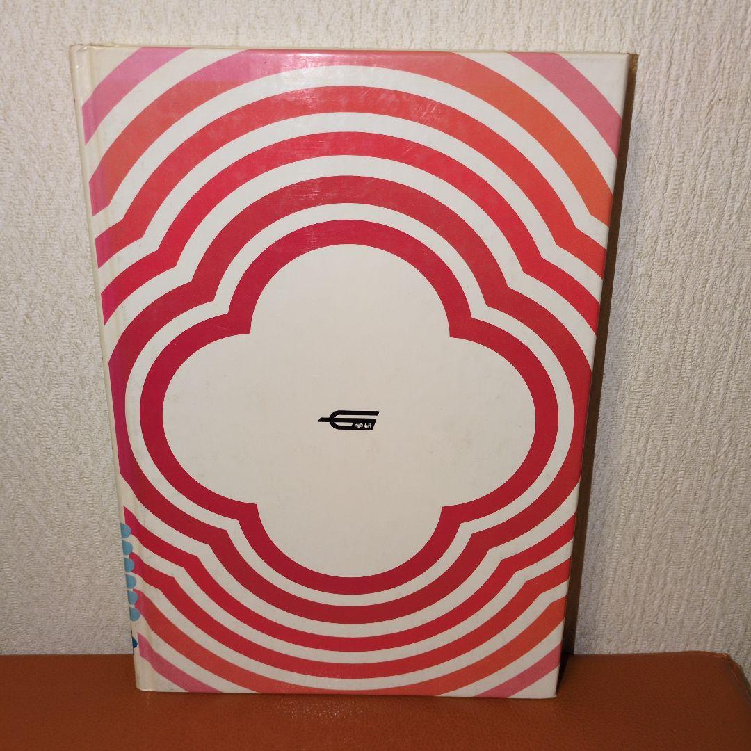 学研　ひとりよみ名作　マッチうりのしょうじょ　アンデルセン