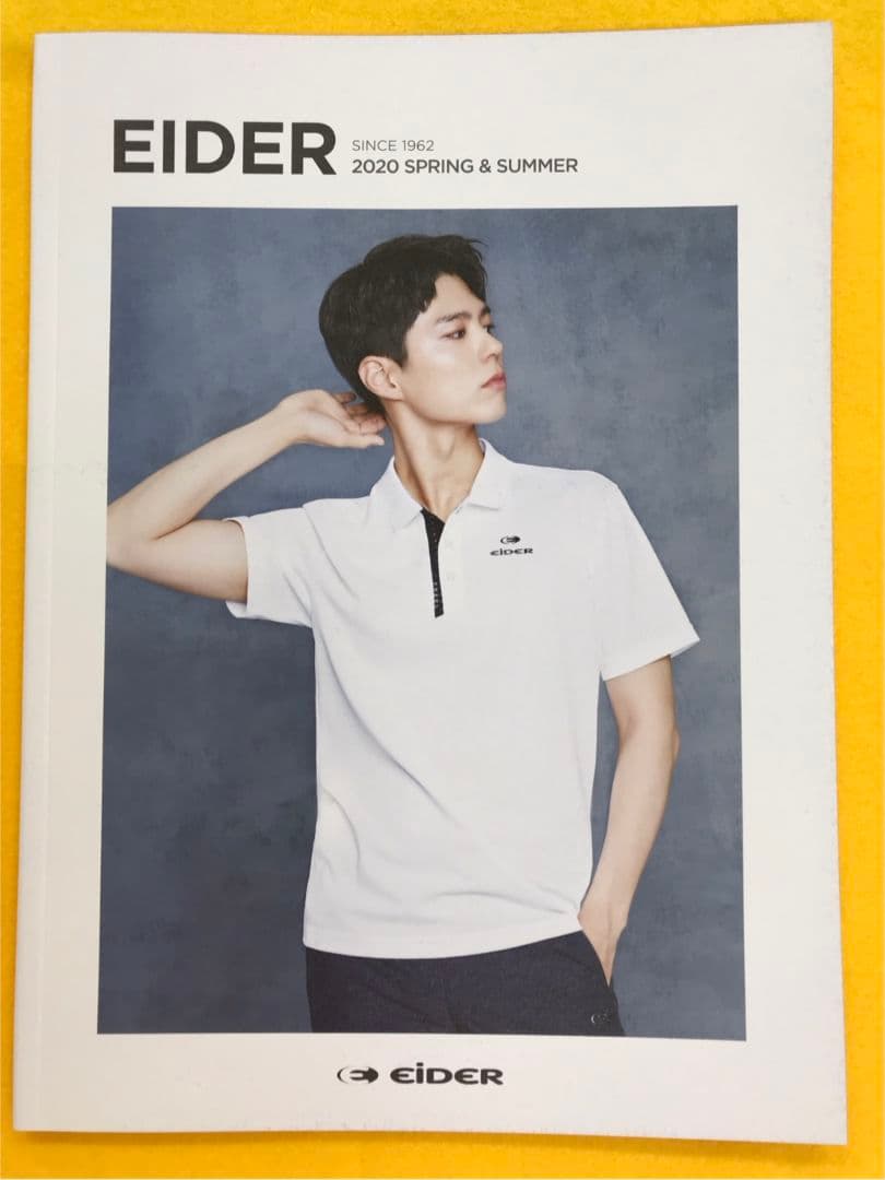 パク・ボゴム『ワンダフル・ラブ』 〜愛の改造計画〜DVD BOX