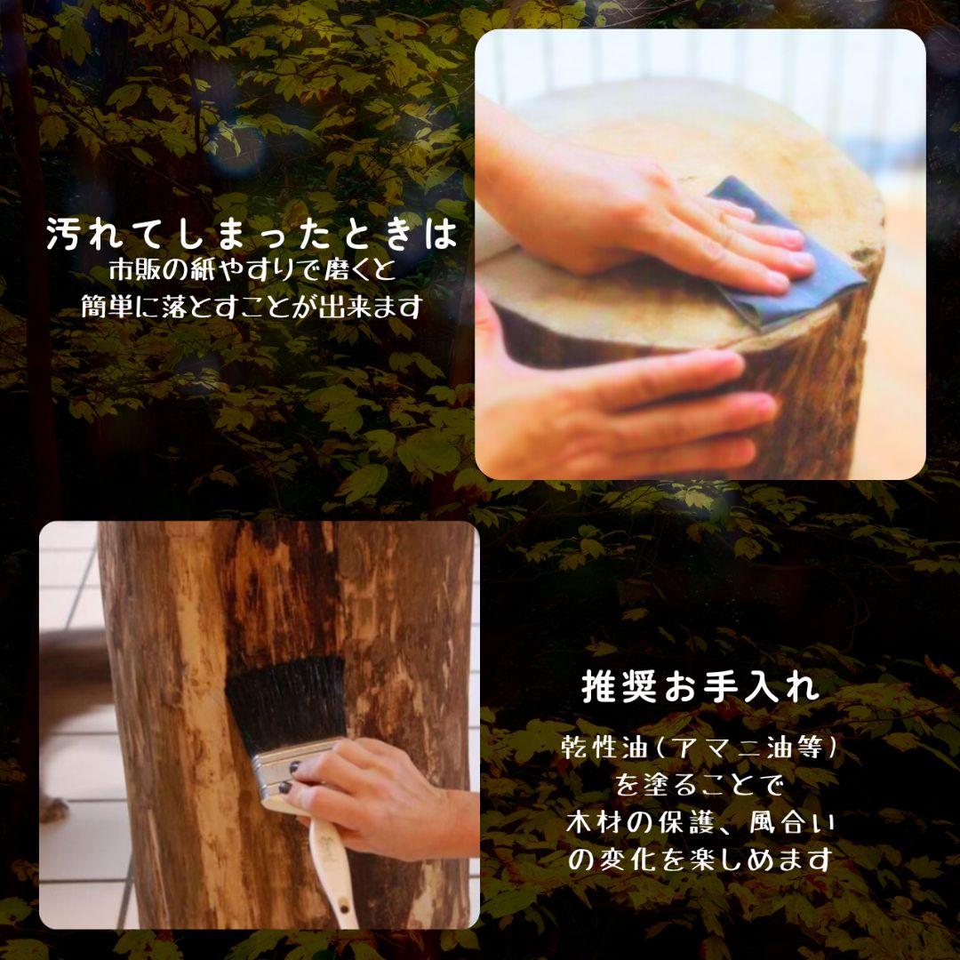 天然アロマ 東濃ひのき 切株スツール・テーブル・無垢無塗装・オーガニック 特大