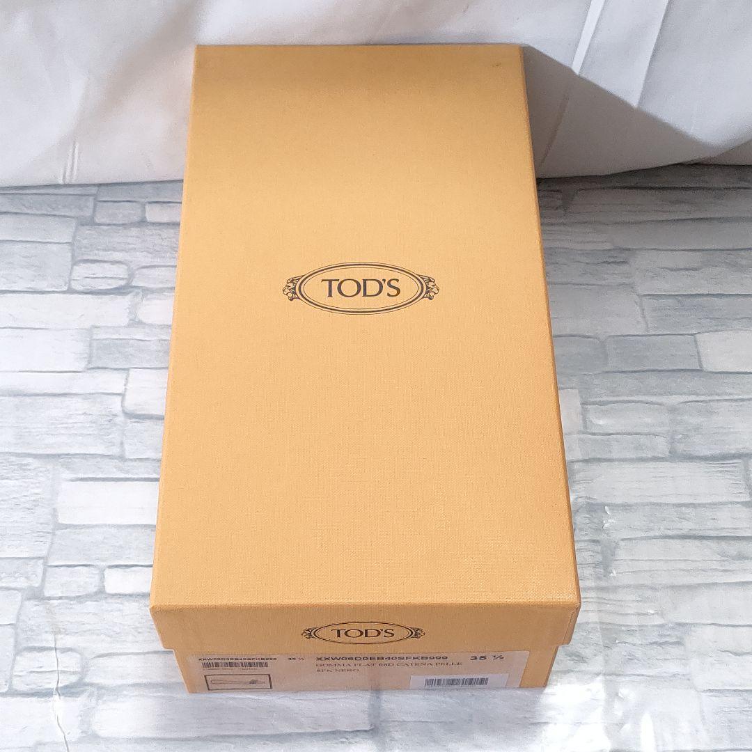 箱付き美品✨TOD'S　ケイト　エナメルフラットパンプス　黒　チェーン　35.5