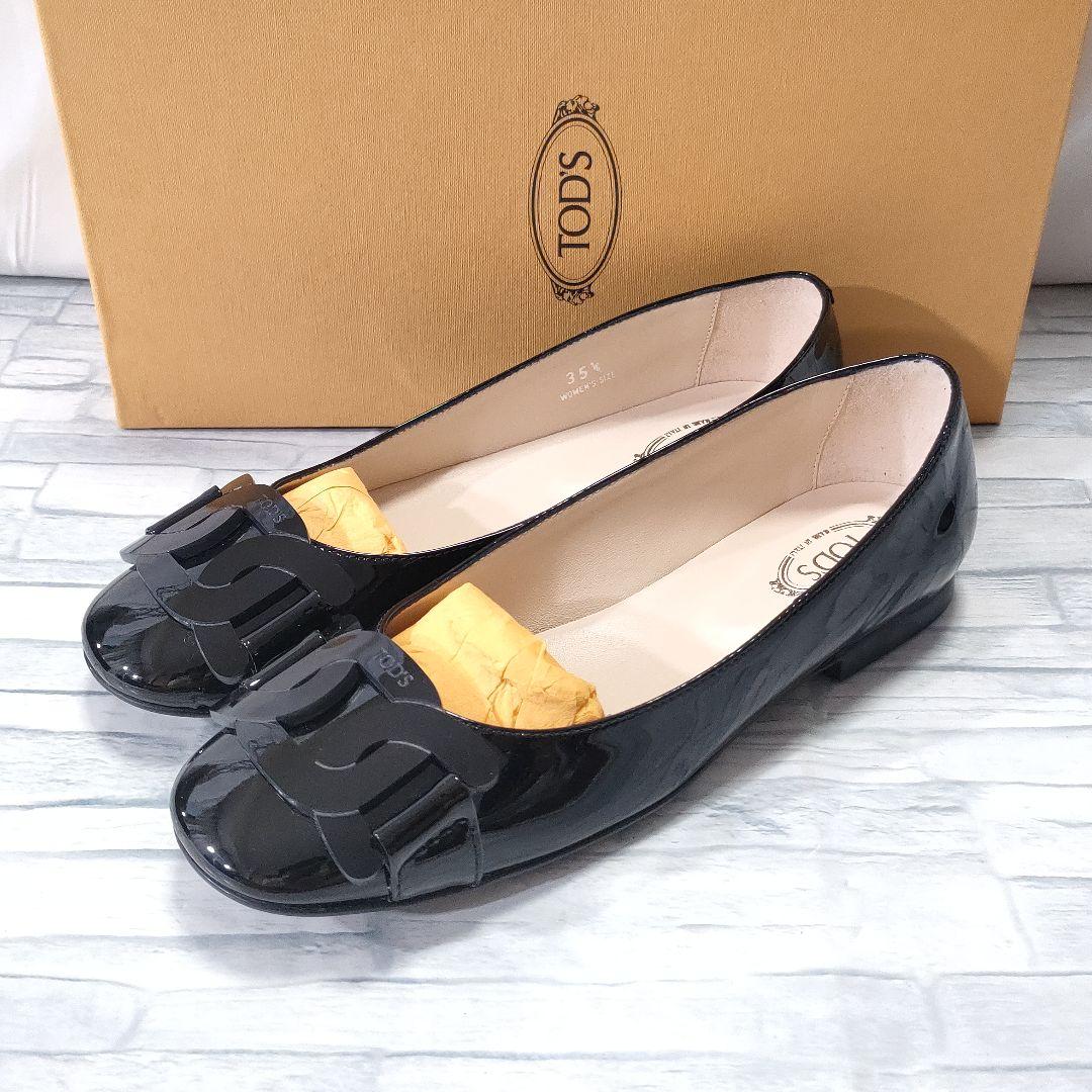 箱付き美品✨TOD'S　ケイト　エナメルフラットパンプス　黒　チェーン　35.5