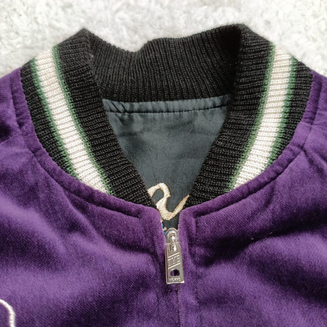 美品✨テーラー東洋　ビームス　別注スカジャン 龍　虎　鳳凰　希少別珍