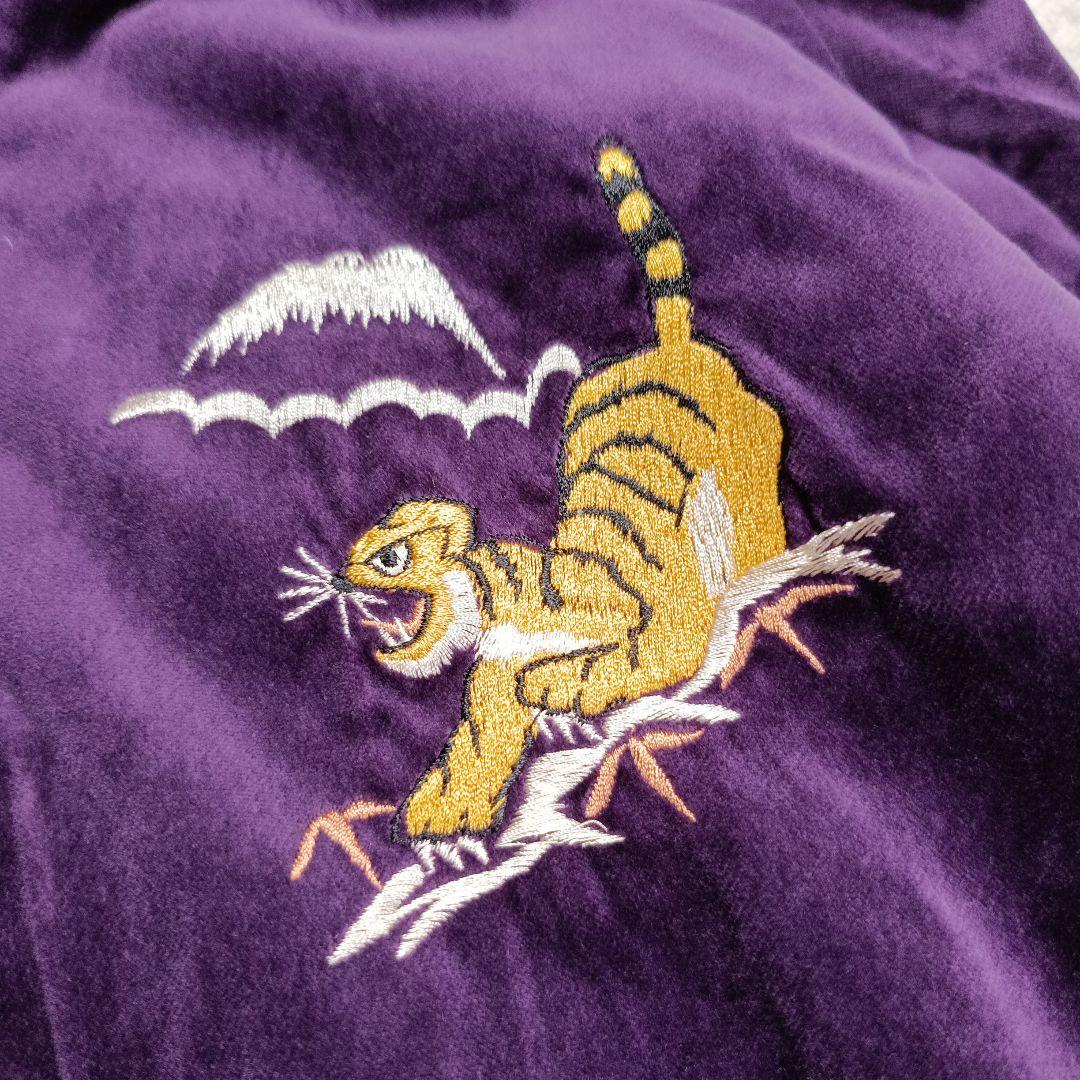 美品✨テーラー東洋　ビームス　別注スカジャン 龍　虎　鳳凰　希少別珍