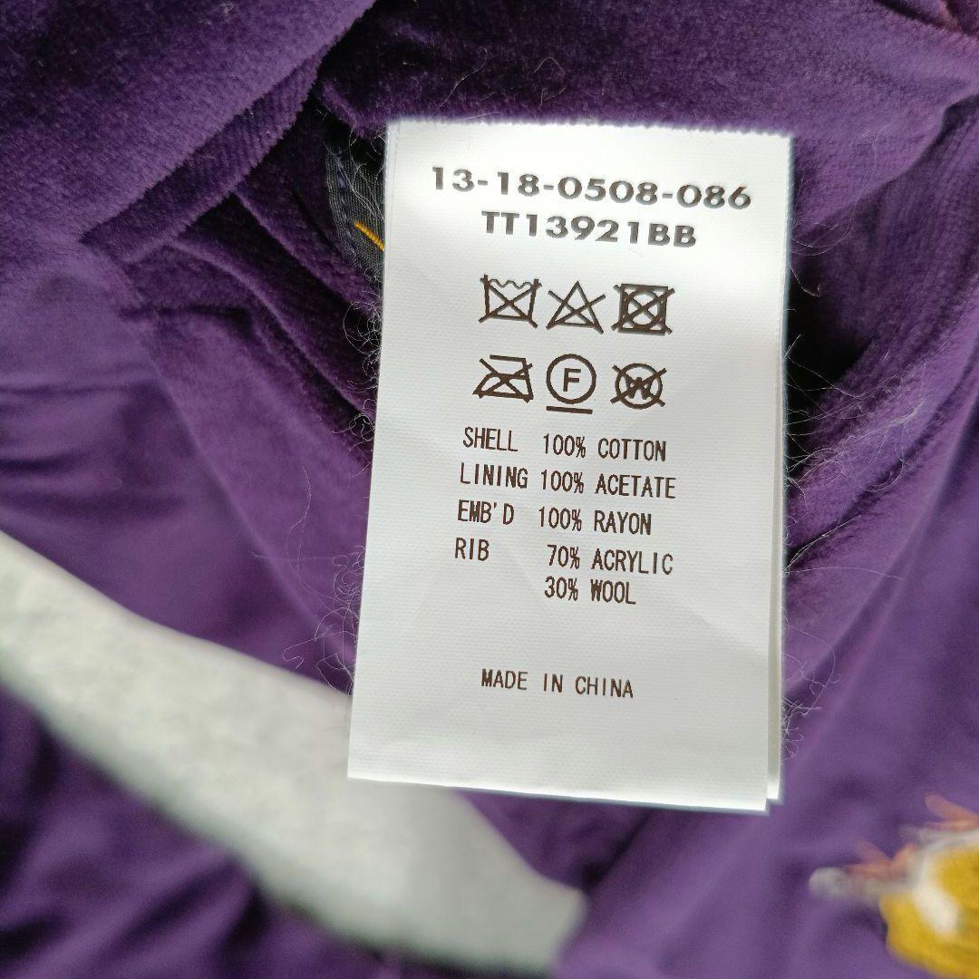 美品✨テーラー東洋　ビームス　別注スカジャン 龍　虎　鳳凰　希少別珍