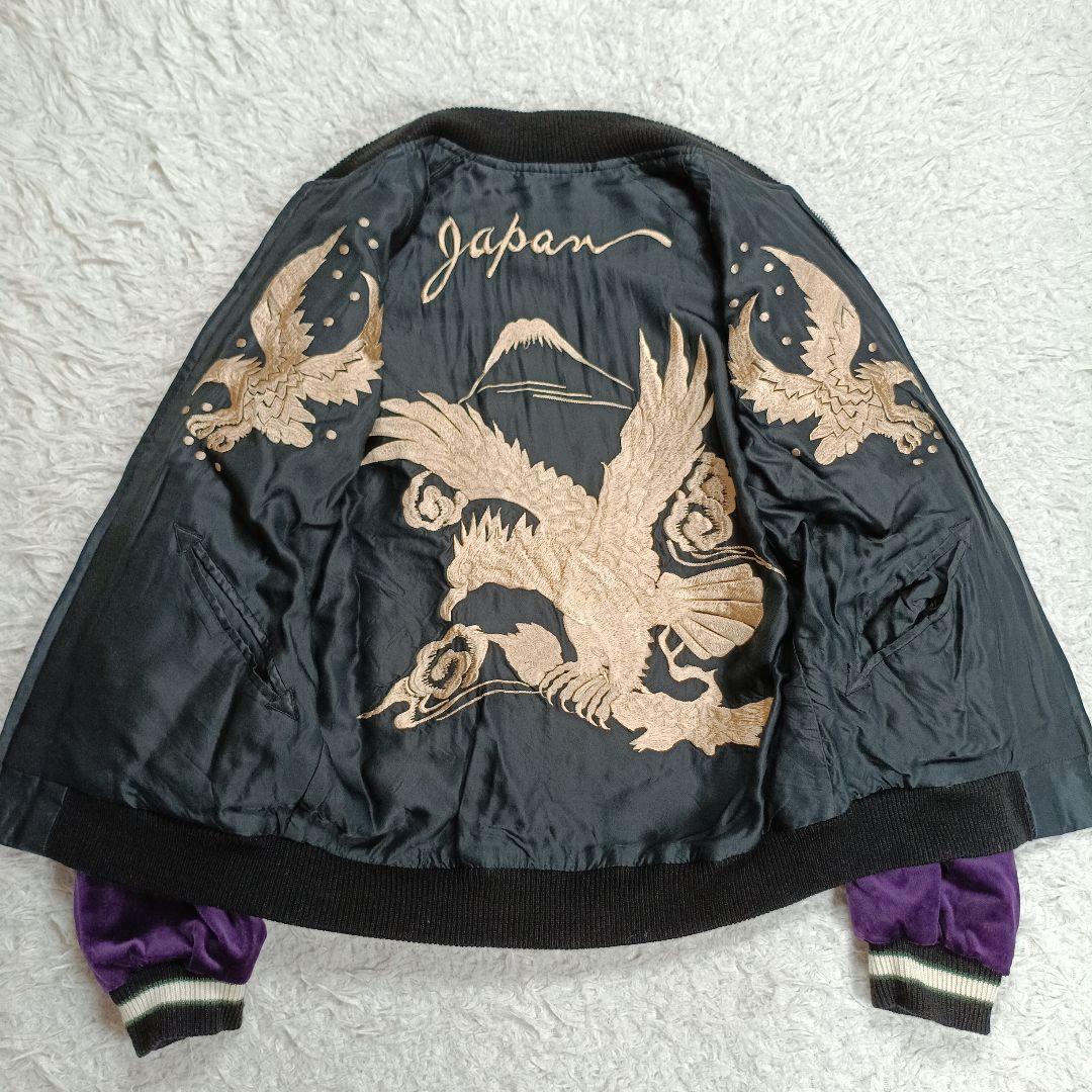 美品✨テーラー東洋　ビームス　別注スカジャン 龍　虎　鳳凰　希少別珍