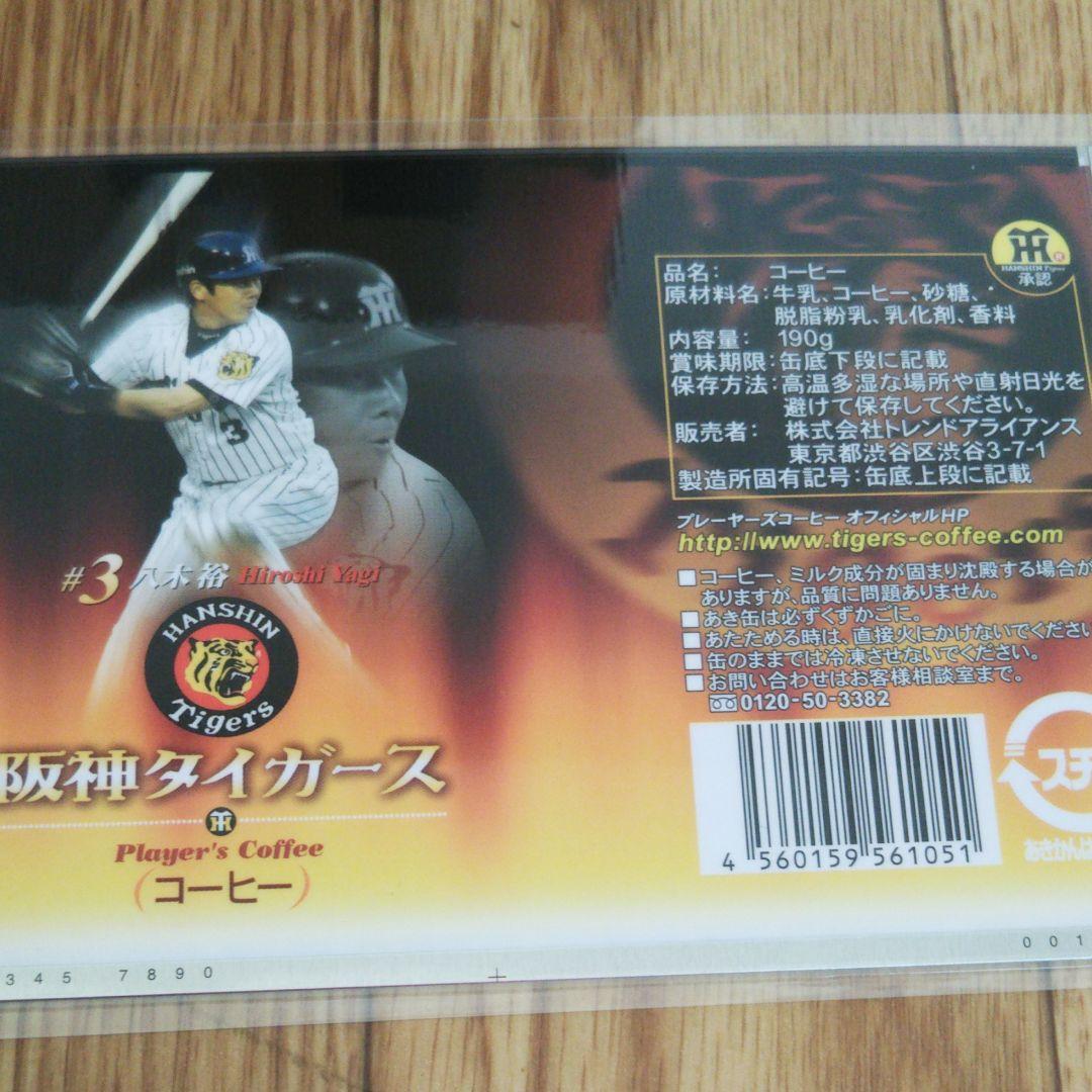 阪神タイガース２００３　原版プレート5枚セット