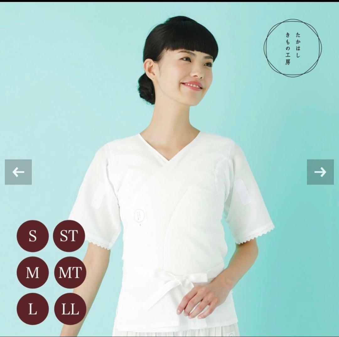 最終値下げ【試着のみ】たかはしきもの工房　くノ一麻子　MTサイズ