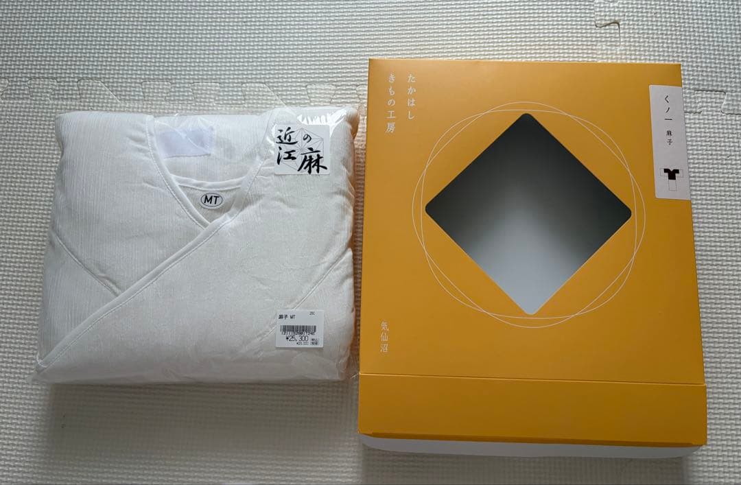 最終値下げ【試着のみ】たかはしきもの工房　くノ一麻子　MTサイズ