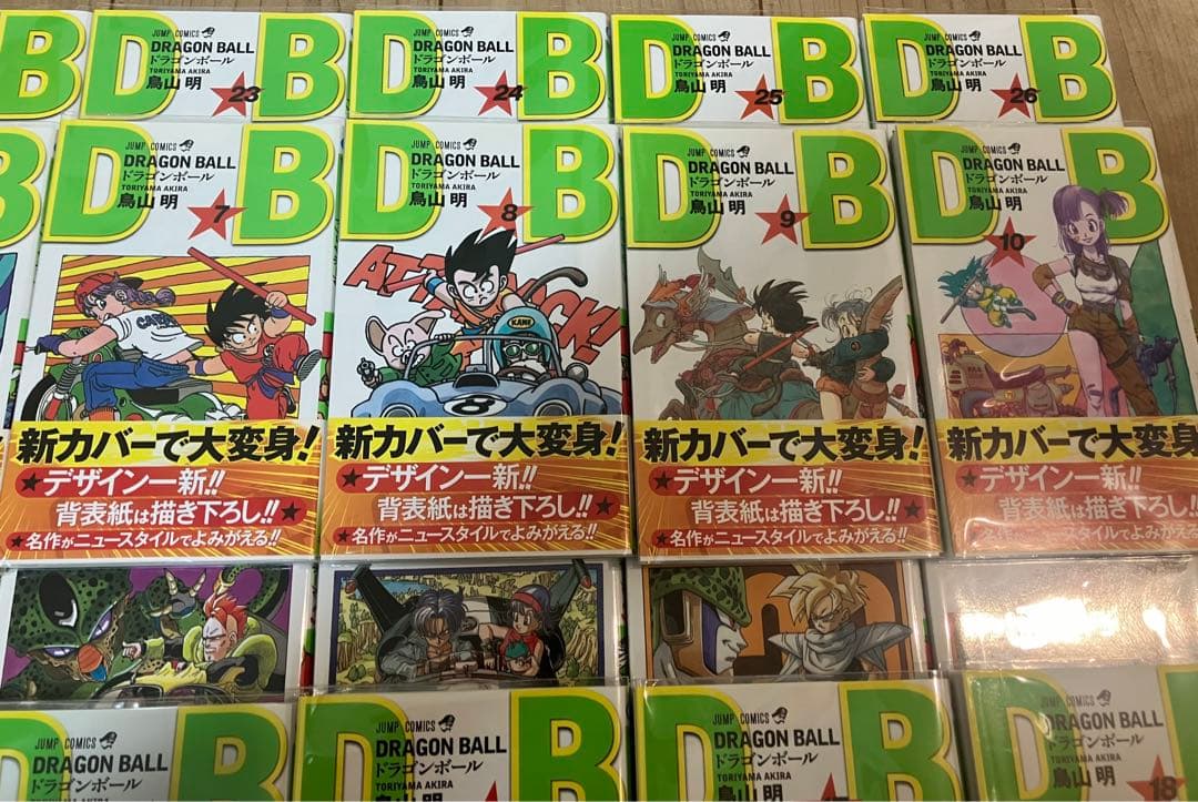 ドラゴンボール 新装版 全42巻 全巻 帯付き 希少