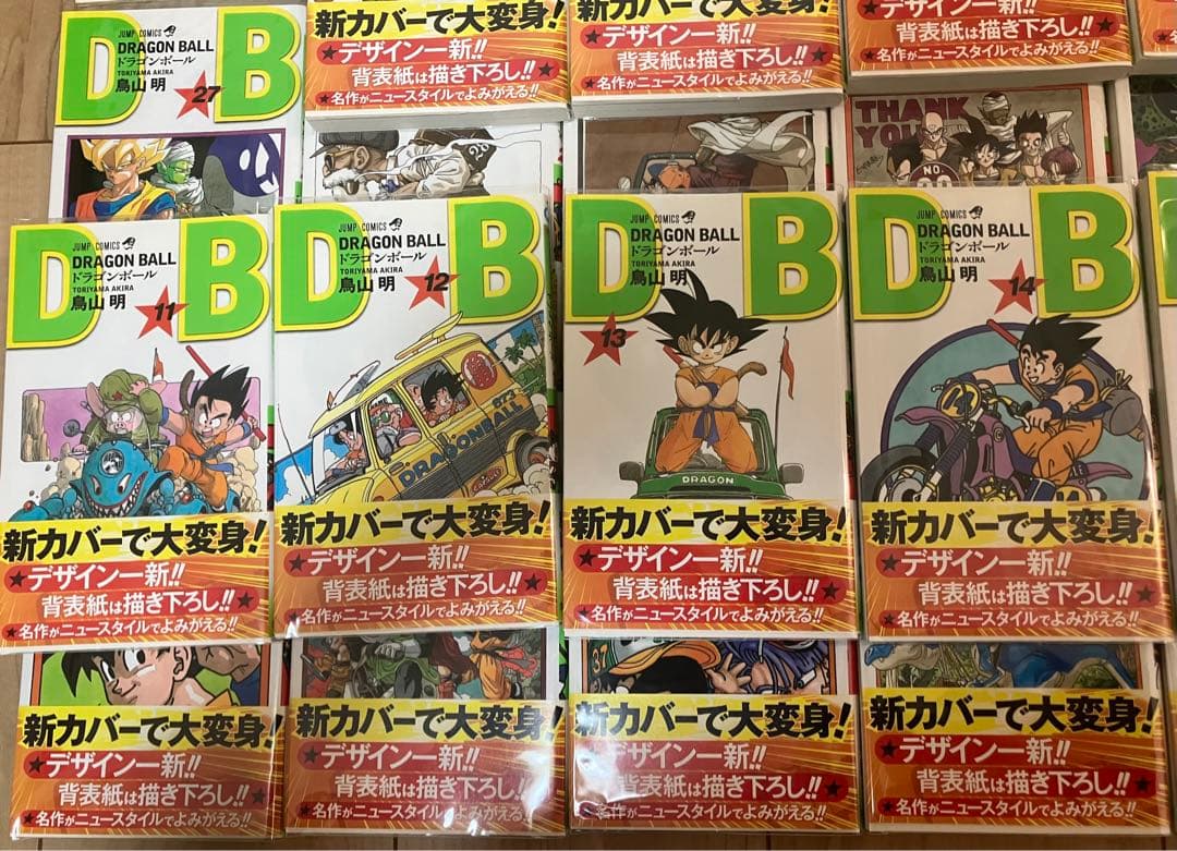 ドラゴンボール 新装版 全42巻 全巻 帯付き 希少