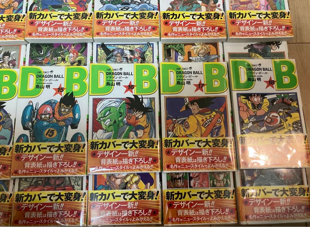 ドラゴンボール 新装版 全42巻 全巻 帯付き 希少