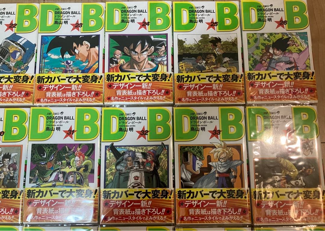 ドラゴンボール 新装版 全42巻 全巻 帯付き 希少