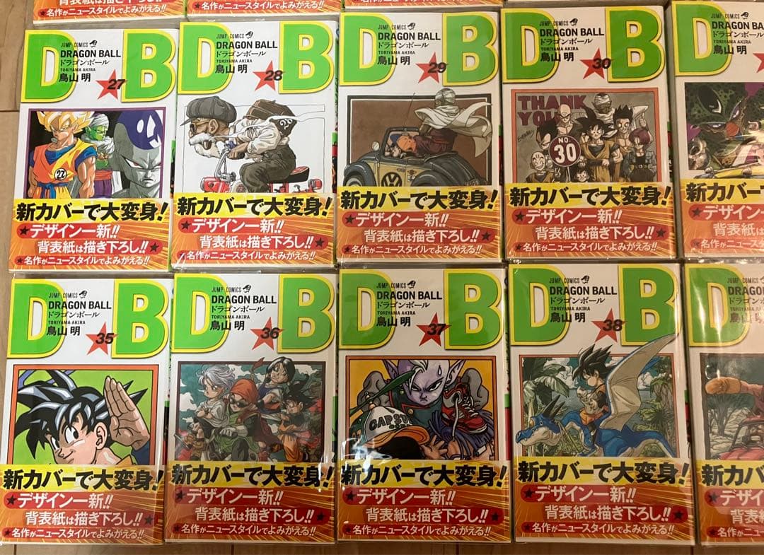 ドラゴンボール 新装版 全42巻 全巻 帯付き 希少