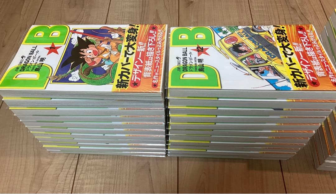 ドラゴンボール 新装版 全42巻 全巻 帯付き 希少