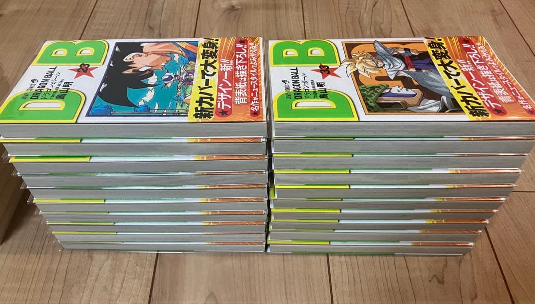 ドラゴンボール 新装版 全42巻 全巻 帯付き 希少