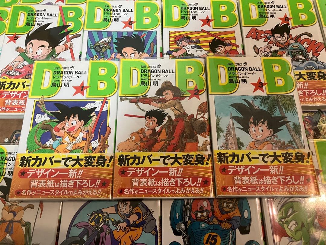 ドラゴンボール 新装版 全42巻 全巻 帯付き 希少