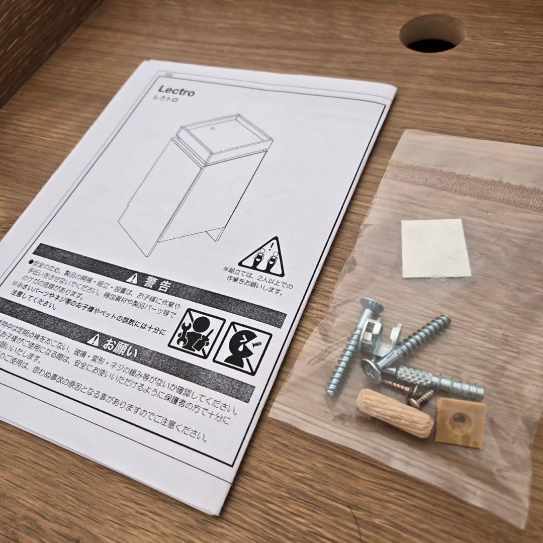 LOWYA ロウヤ リビング収納キャビネット