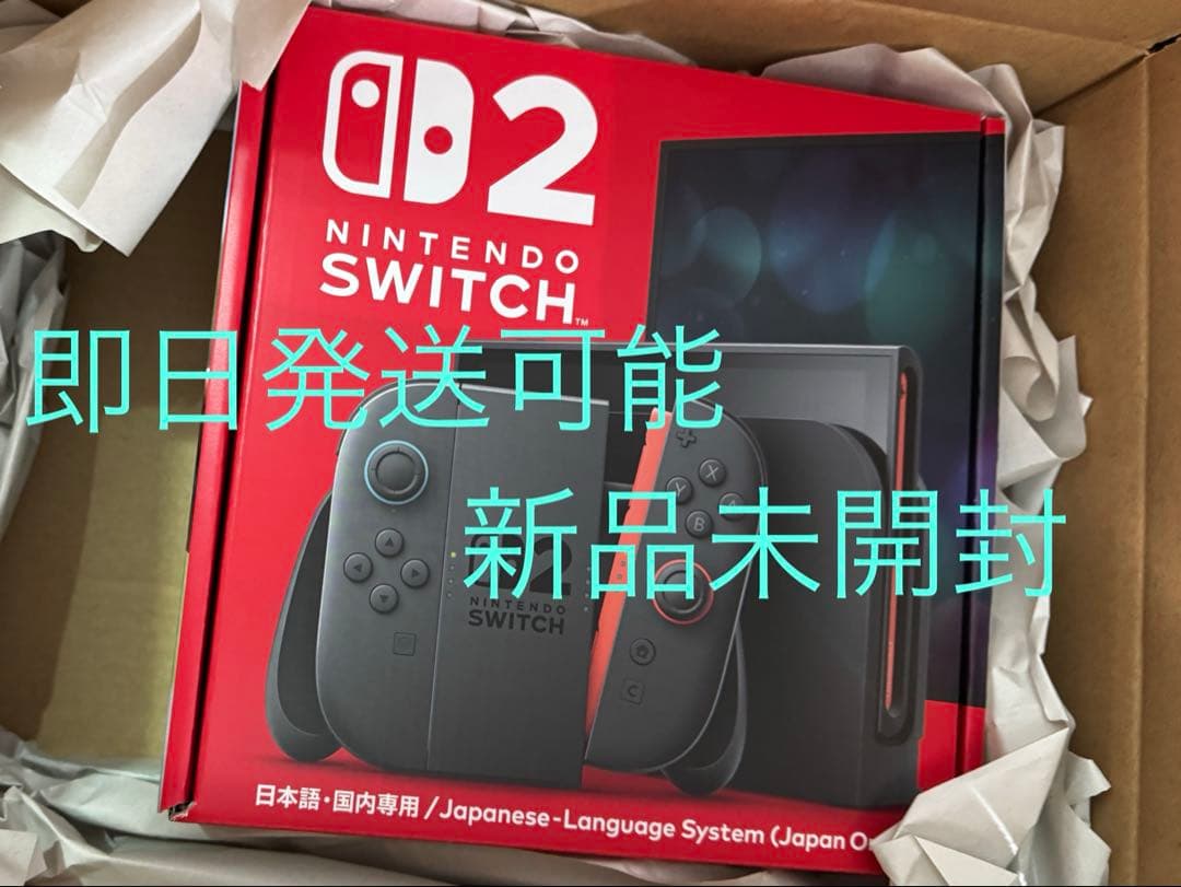 (即日発送　未開封)Nintendo Switch 2本体