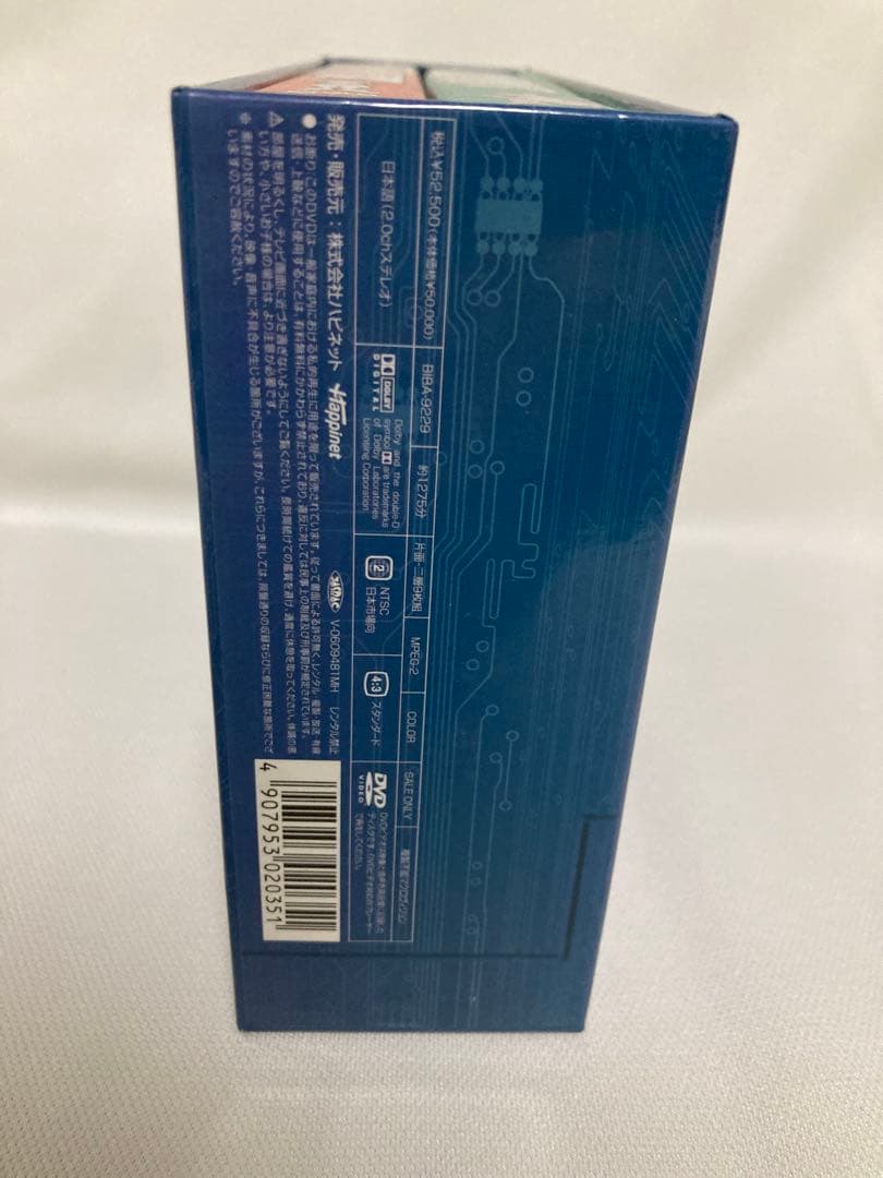 デジモンテイマーズ 2枚組DVD BOX アニメ