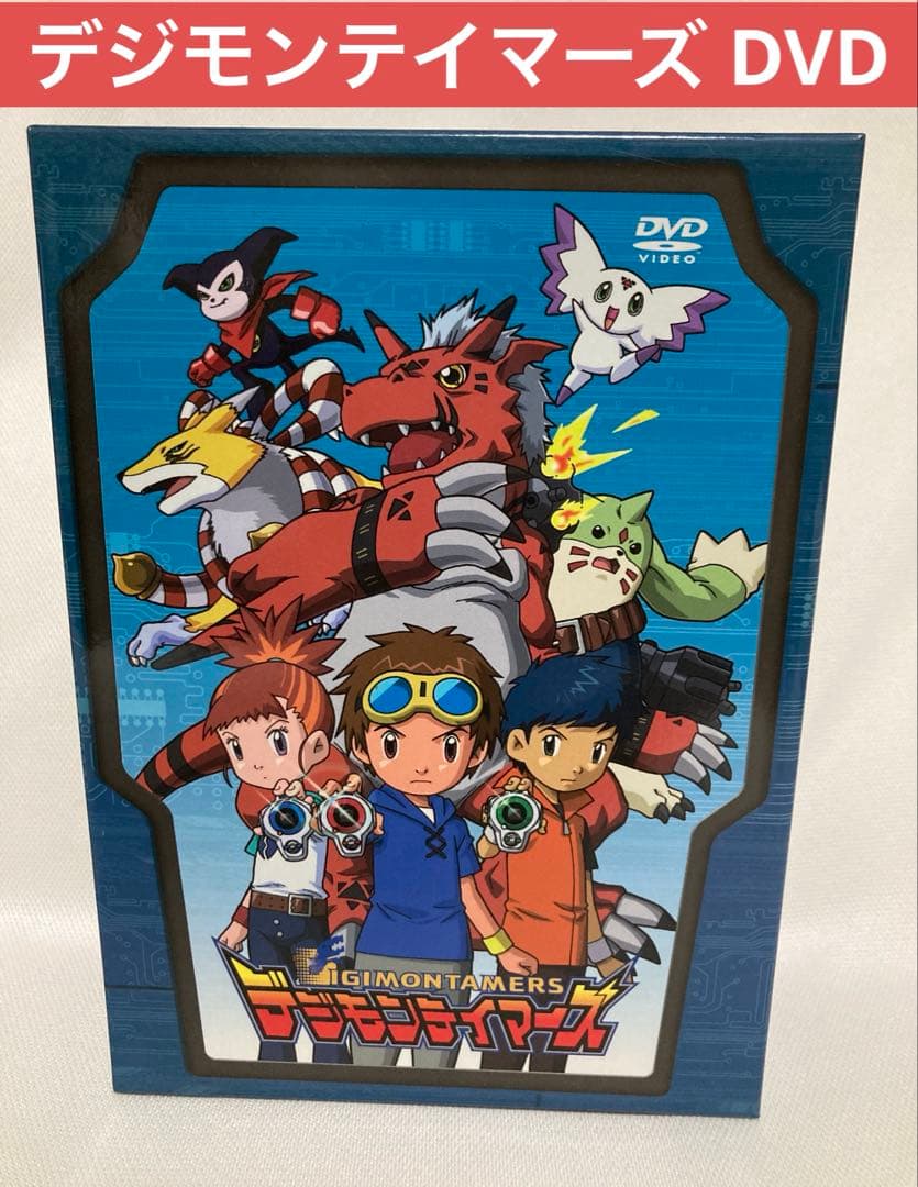 デジモンテイマーズ 2枚組DVD BOX アニメ