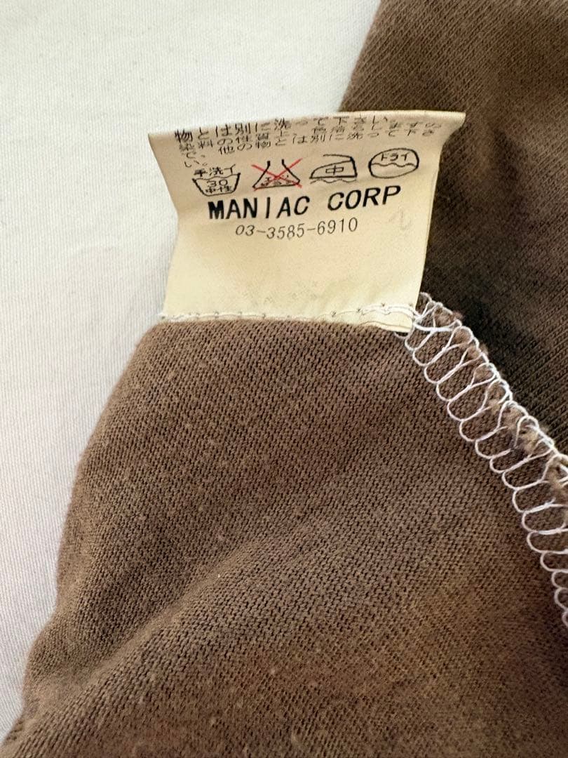 トップス ifsixwasnine mud max