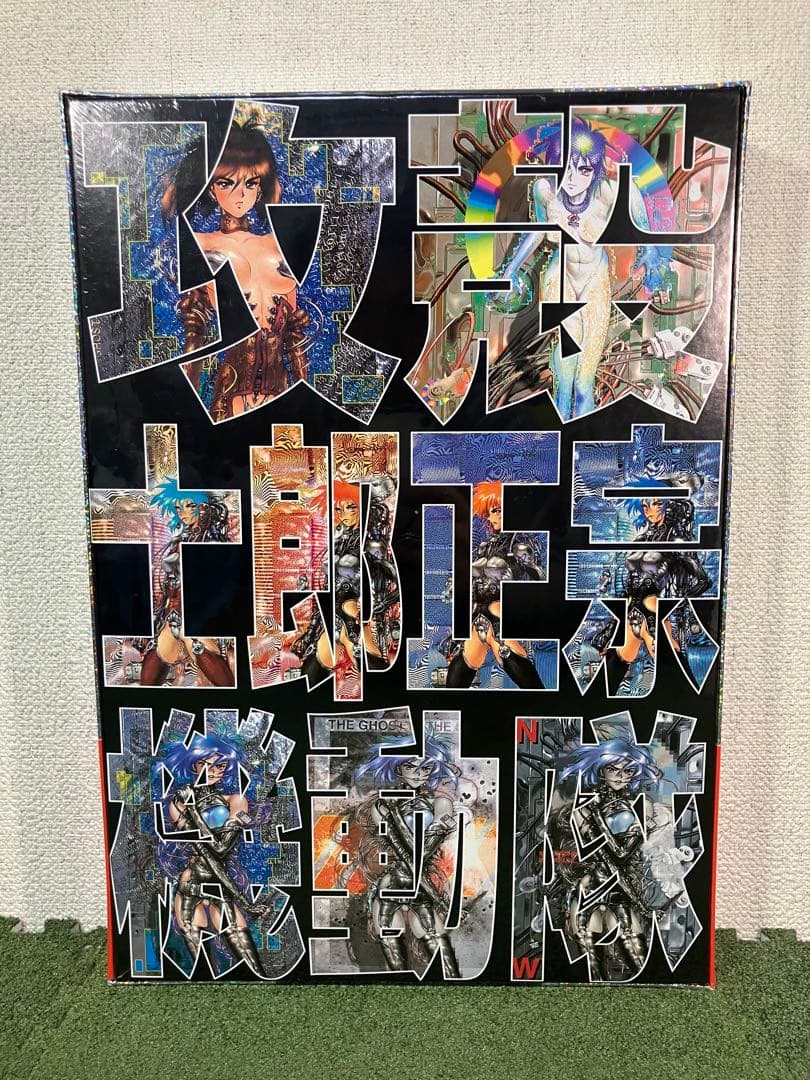 【未開封】攻殻機動隊　サイバデリックス　多機能ビジュアルBOX　士郎正宗