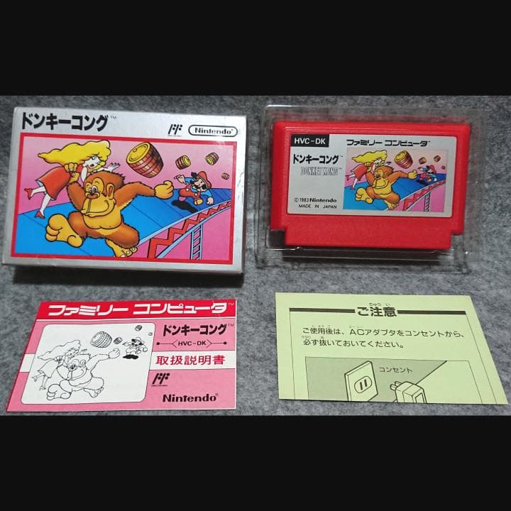 ドンキーコング / FC（ファミコン）ソフト / 任天堂