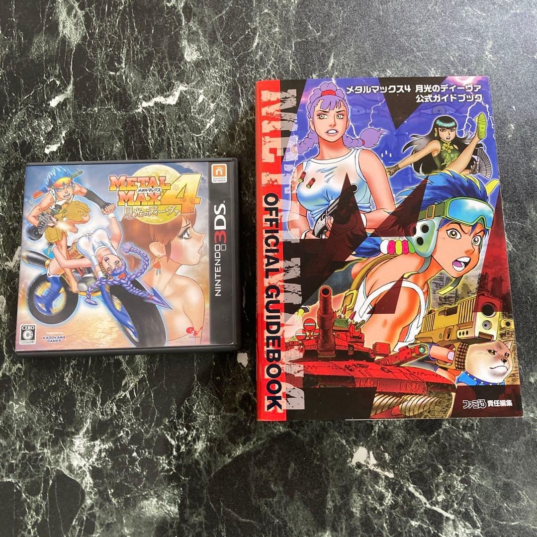 3DS メタルマックス4 月光のディーヴァ 攻略本セット