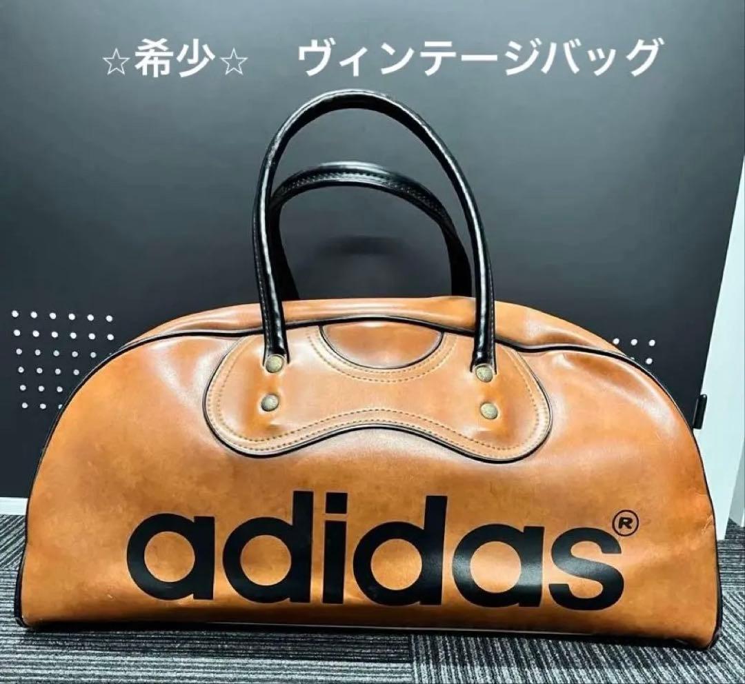 希少　adidas レザーボストンバッグ ブラウン　ヴィンテージ