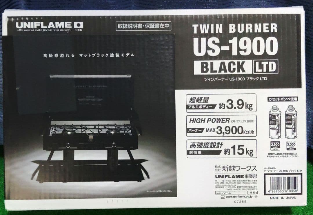 【新品】UNIFLAME ユニフレーム ツインバーナー US-1900 ブラック