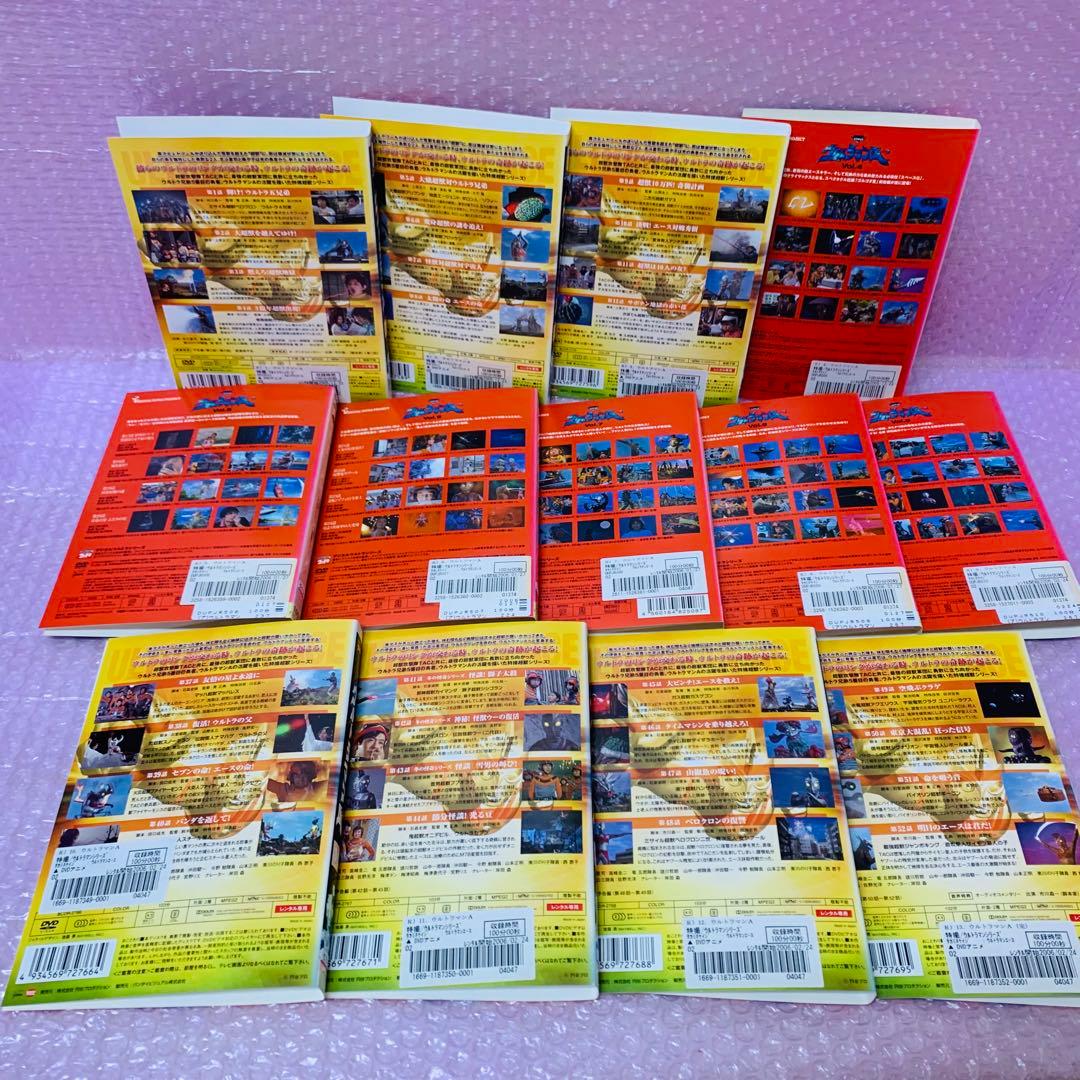 ウルトラマンエース(ウルトラマンA)　DVD全巻セット　全13枚　特撮ヒーロー