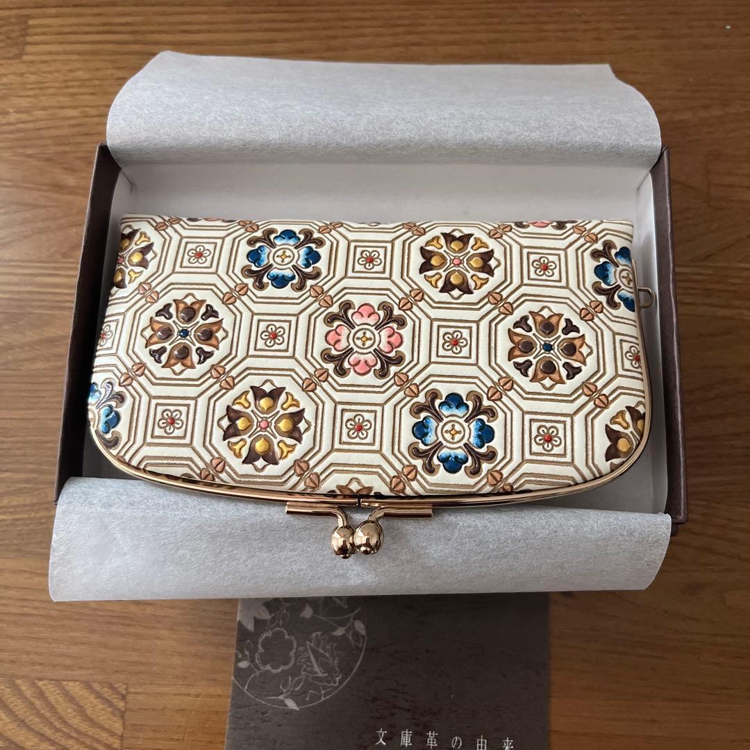 文庫屋 お財布