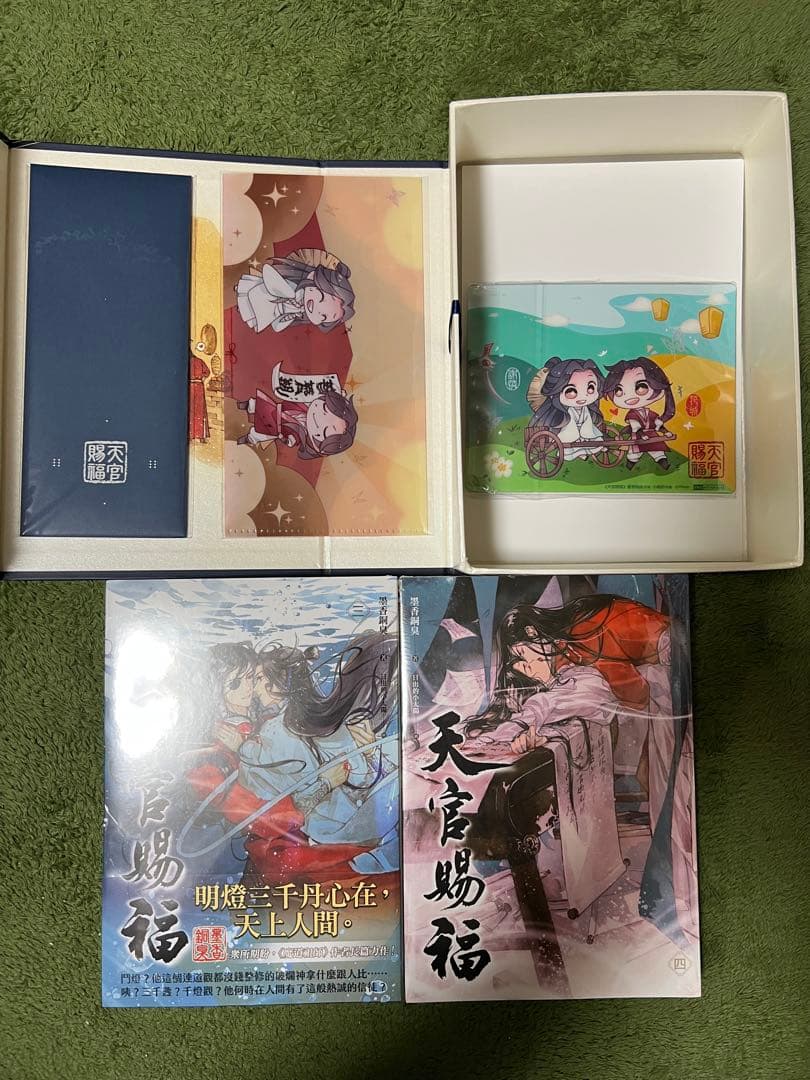 【状態良好】台湾繁体字版　天官賜福 特装版全6巻完結 まとめセット　 墨香銅臭
