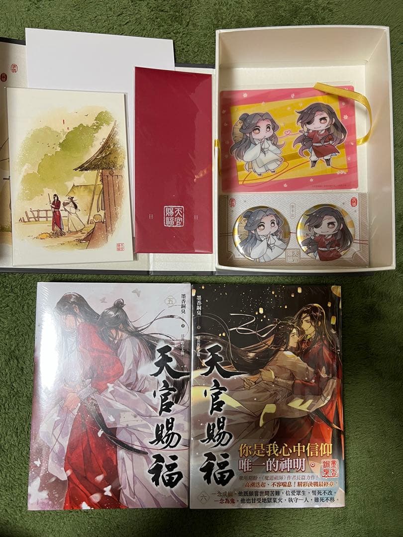 【状態良好】台湾繁体字版　天官賜福 特装版全6巻完結 まとめセット　 墨香銅臭