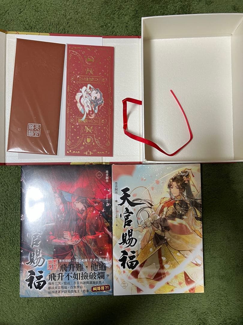 【状態良好】台湾繁体字版　天官賜福 特装版全6巻完結 まとめセット　 墨香銅臭