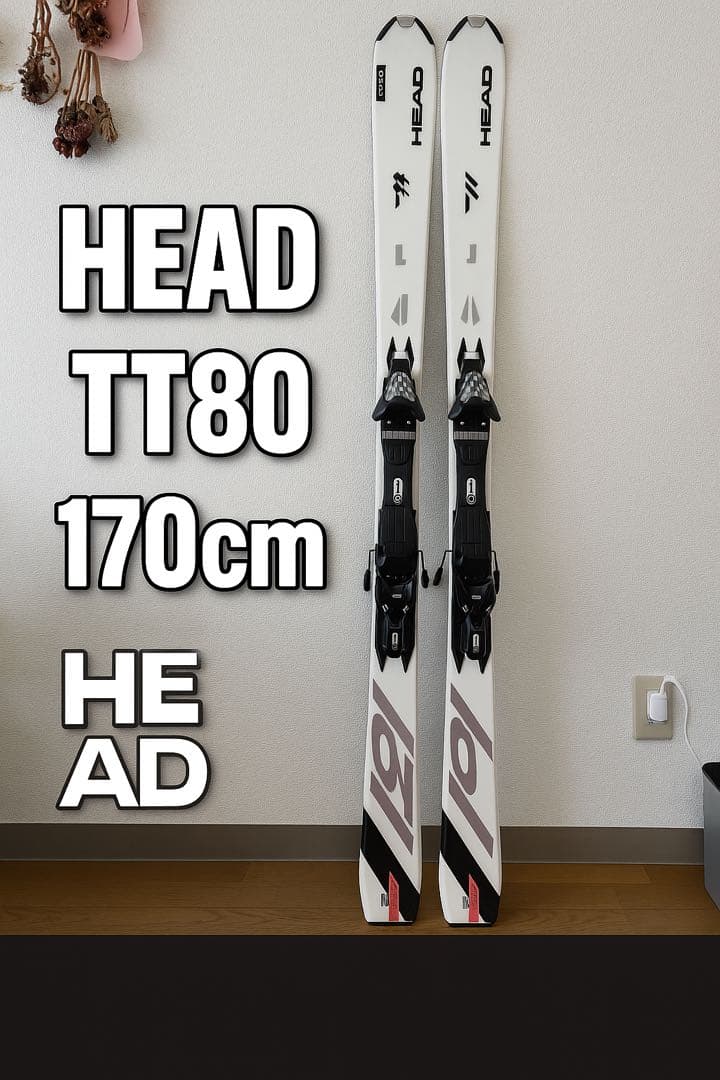 【美品】HEAD　スキー板　ICON　TT80 170cm