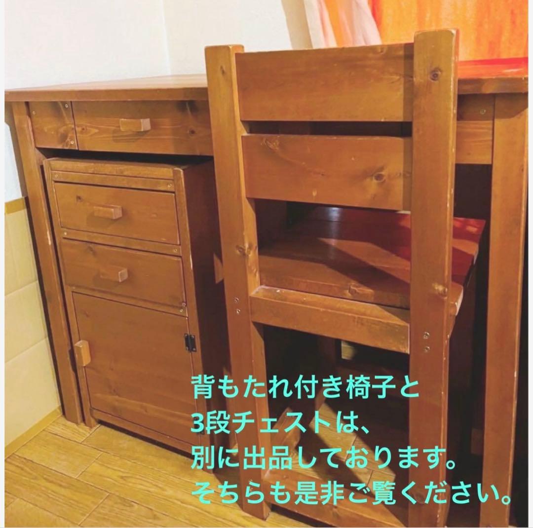 【アンティーク、カントリー】木製デスク•学習机•パソコン机★引き出し有り★無垢材