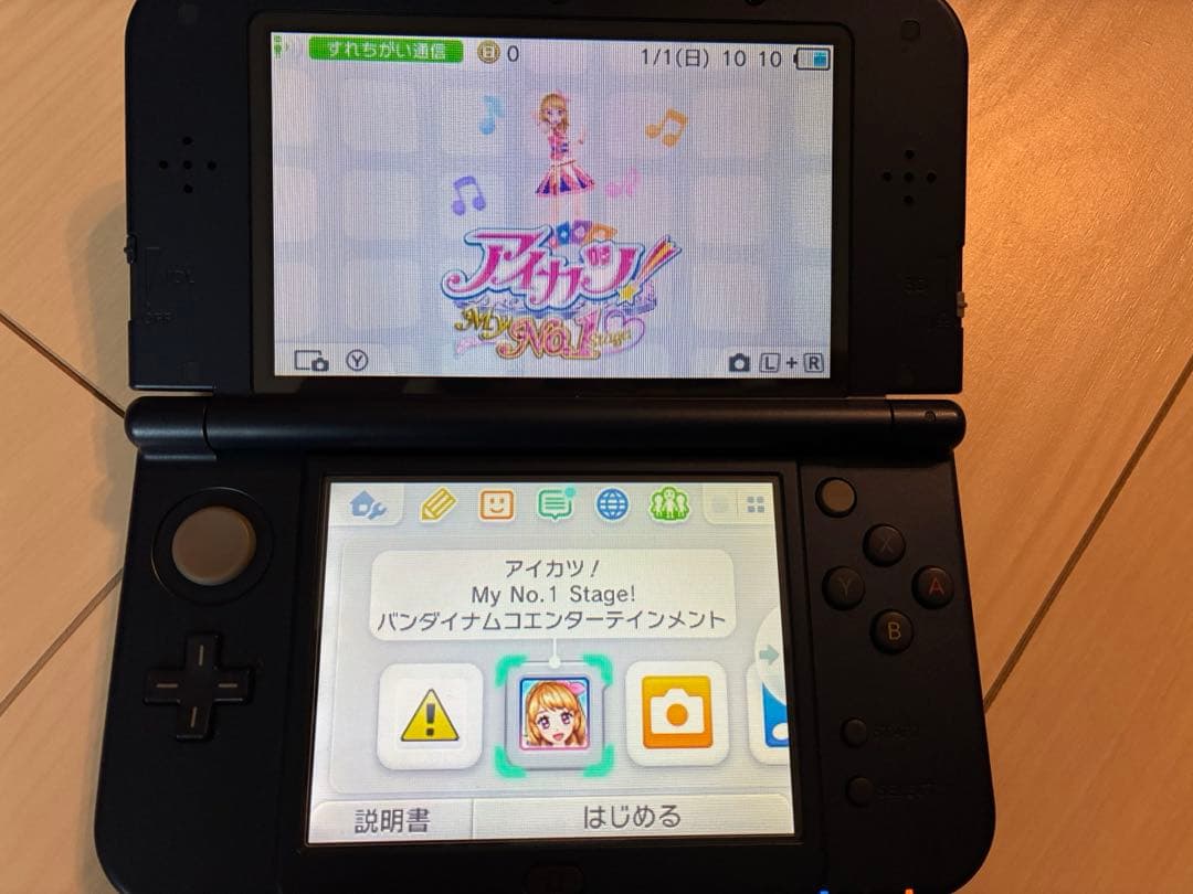 YuNiHaRu 様　3DS アイカツ!My No.1 Stage!
