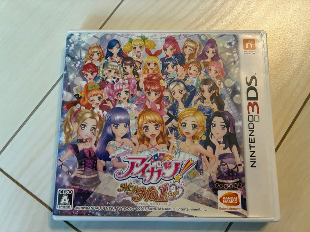 YuNiHaRu 様　3DS アイカツ!My No.1 Stage!