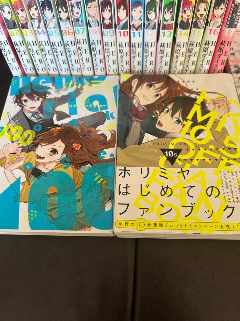 ホリミヤ全巻＋10.5・100・卒アル・ねねね