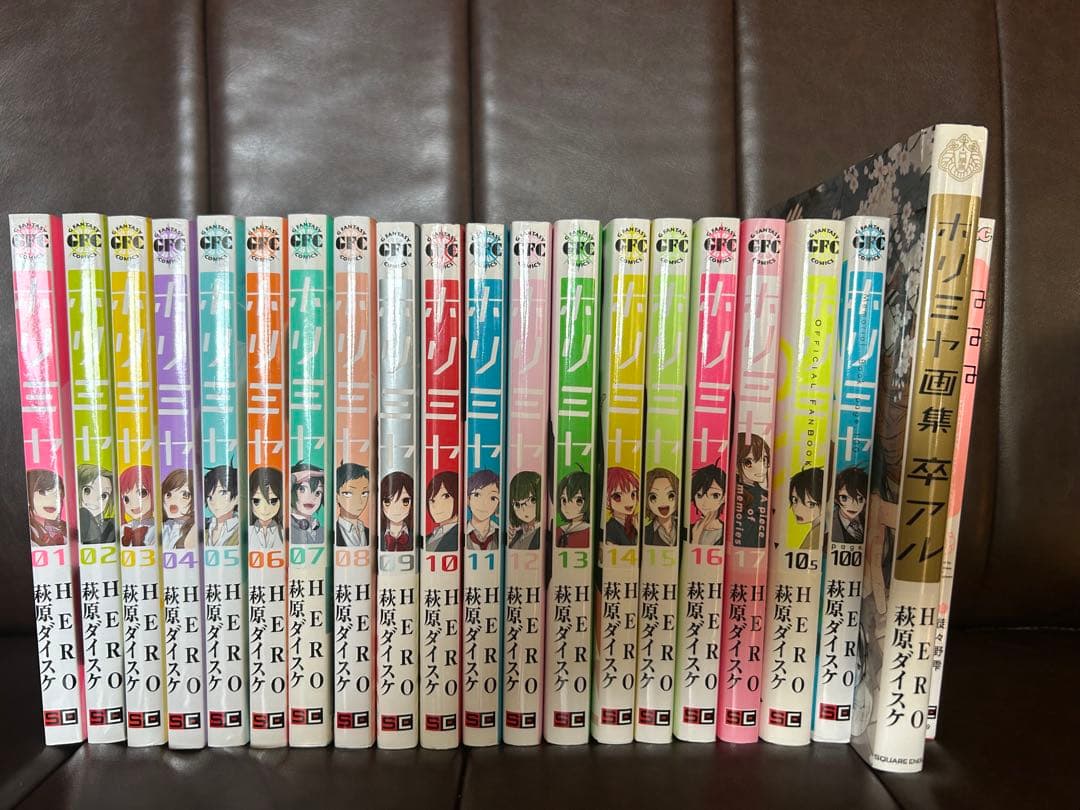ホリミヤ全巻＋10.5・100・卒アル・ねねね
