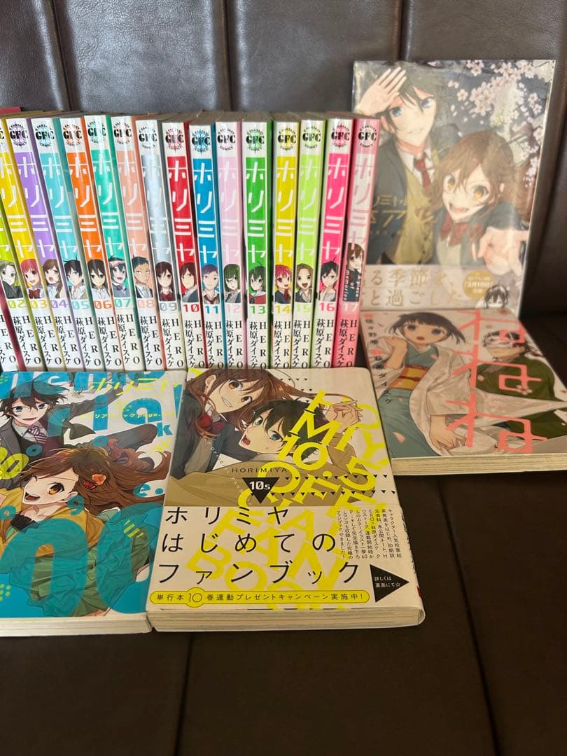 ホリミヤ全巻＋10.5・100・卒アル・ねねね