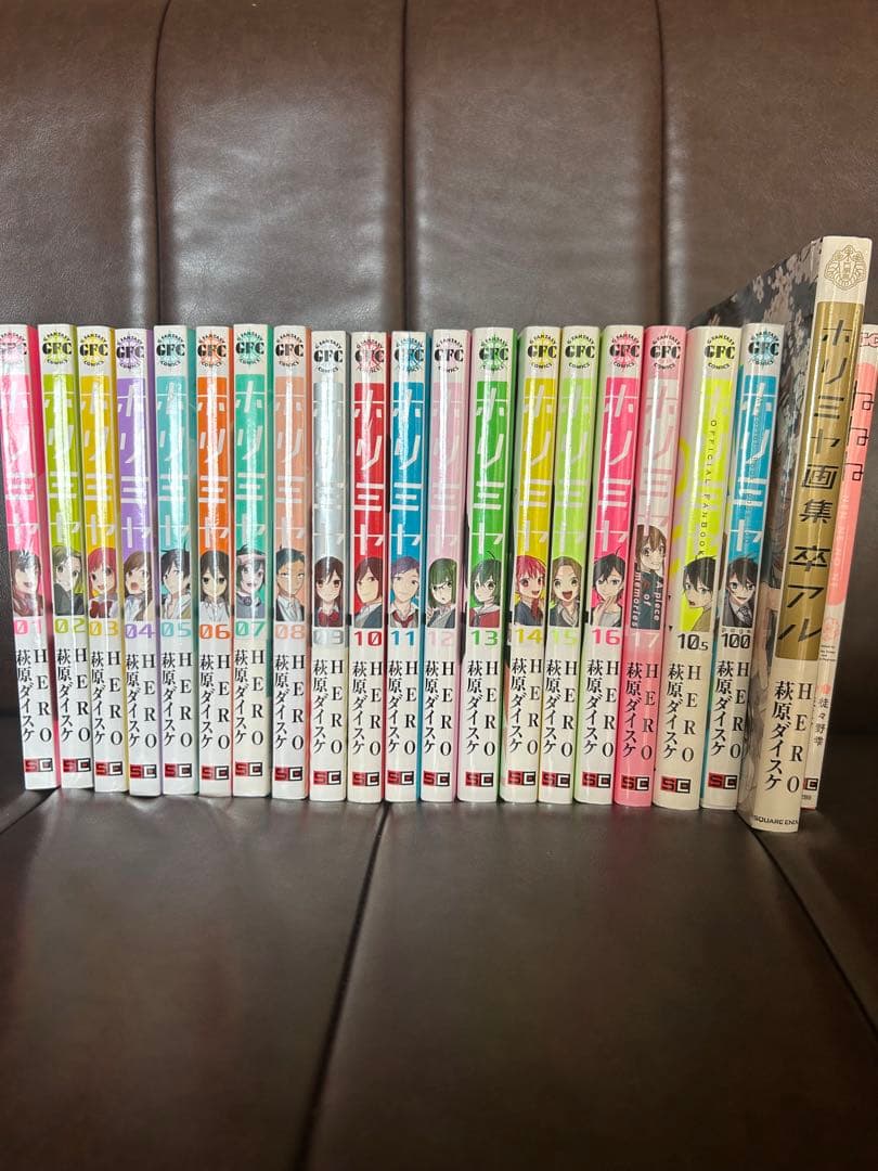 ホリミヤ全巻＋10.5・100・卒アル・ねねね