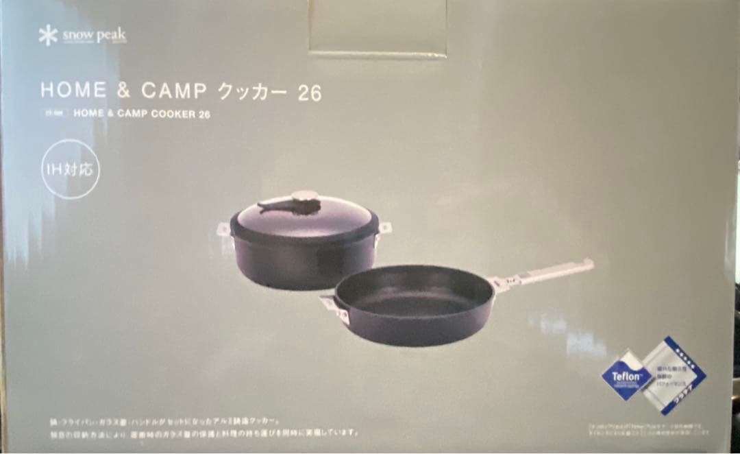 スノーピーク & CAMP クッカー 26 セット
