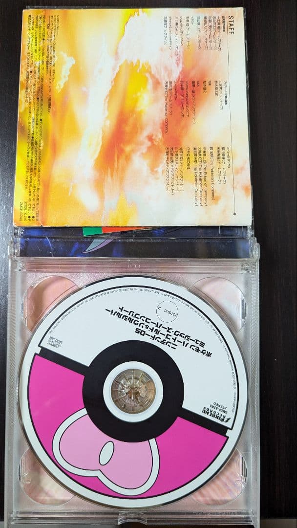 ゆ*認様 ポケモン ハートゴールド ソウルシルバー ミュージック サントラ